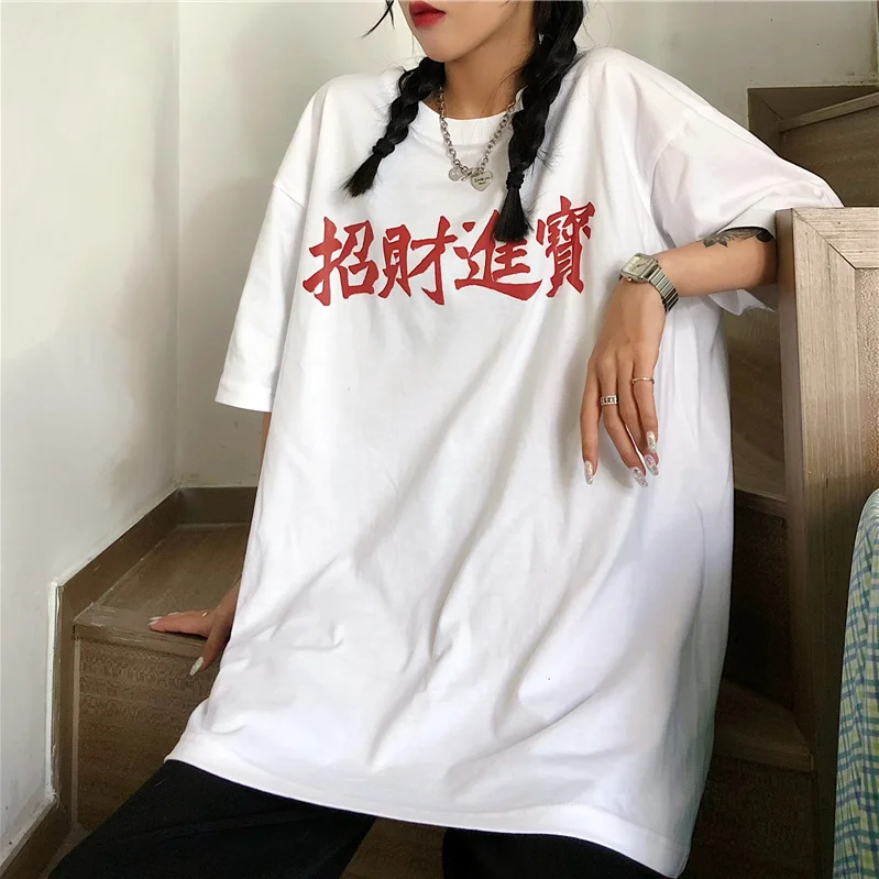 Trumpas Rankovės marškinėliai Moterims Vasaros Spausdinti Porų Harajuku Negabaritinių Baggy Viršūnes Juoda Balta Tees Moterų Kinų stiliaus Streetwear 0