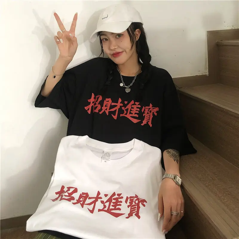 Trumpas Rankovės marškinėliai Moterims Vasaros Spausdinti Porų Harajuku Negabaritinių Baggy Viršūnes Juoda Balta Tees Moterų Kinų stiliaus Streetwear 2