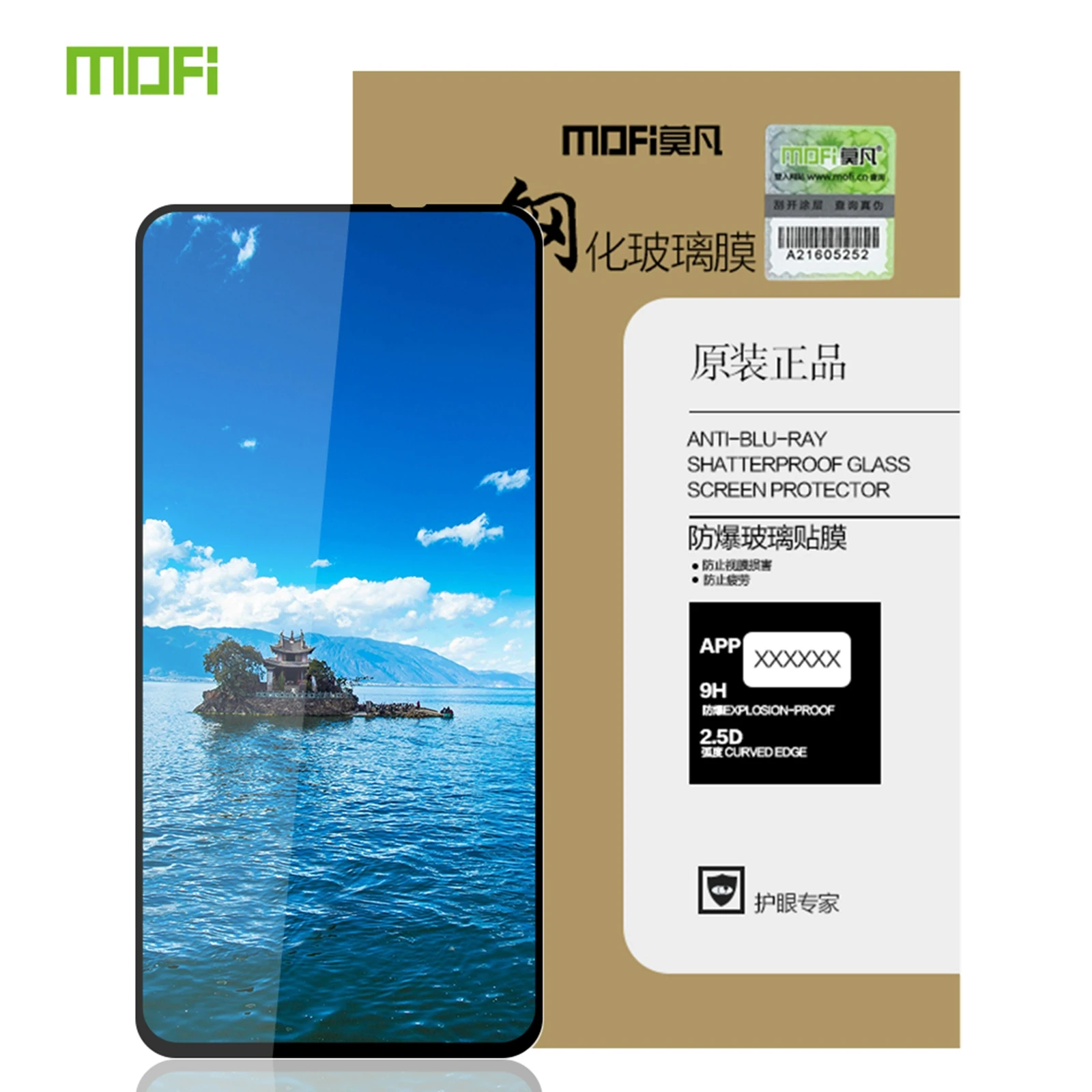 MOFI Už Xiaomi Redmi 10 Pastaba PRO Grūdintas Stiklas Screen Protector, Visišką Apsauginė Stiklo Plėvelė RedmiNote 10 Pro Max 1