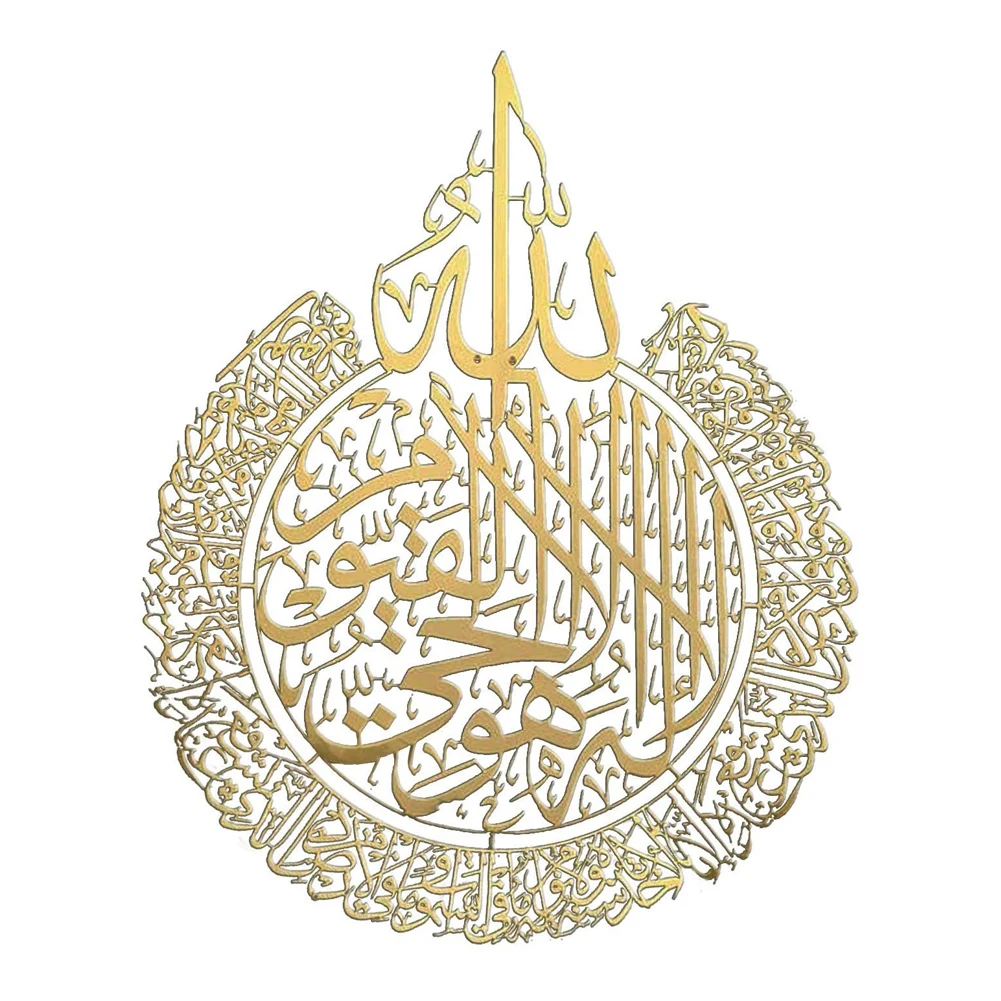 Islamo Koranu Kaligrafija Ayat Al-Kursi Marmuro Nuotraukas Drobė, Tapyba, Plakatas Spausdinimo Sienos Meno Kambarį Namų Dekoro 1