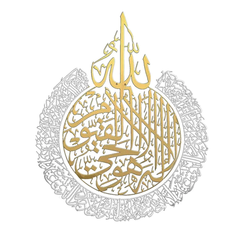 Islamo Koranu Kaligrafija Ayat Al-Kursi Marmuro Nuotraukas Drobė, Tapyba, Plakatas Spausdinimo Sienos Meno Kambarį Namų Dekoro 2