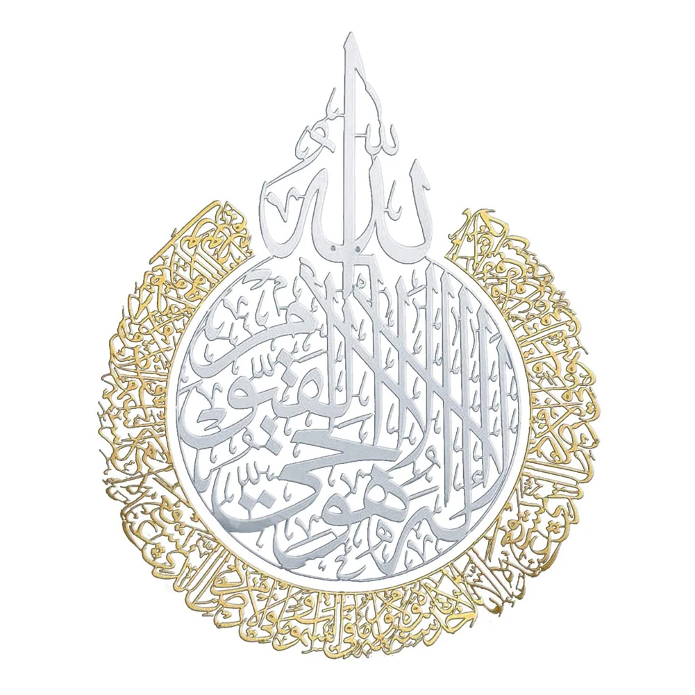 Islamo Koranu Kaligrafija Ayat Al-Kursi Marmuro Nuotraukas Drobė, Tapyba, Plakatas Spausdinimo Sienos Meno Kambarį Namų Dekoro 3