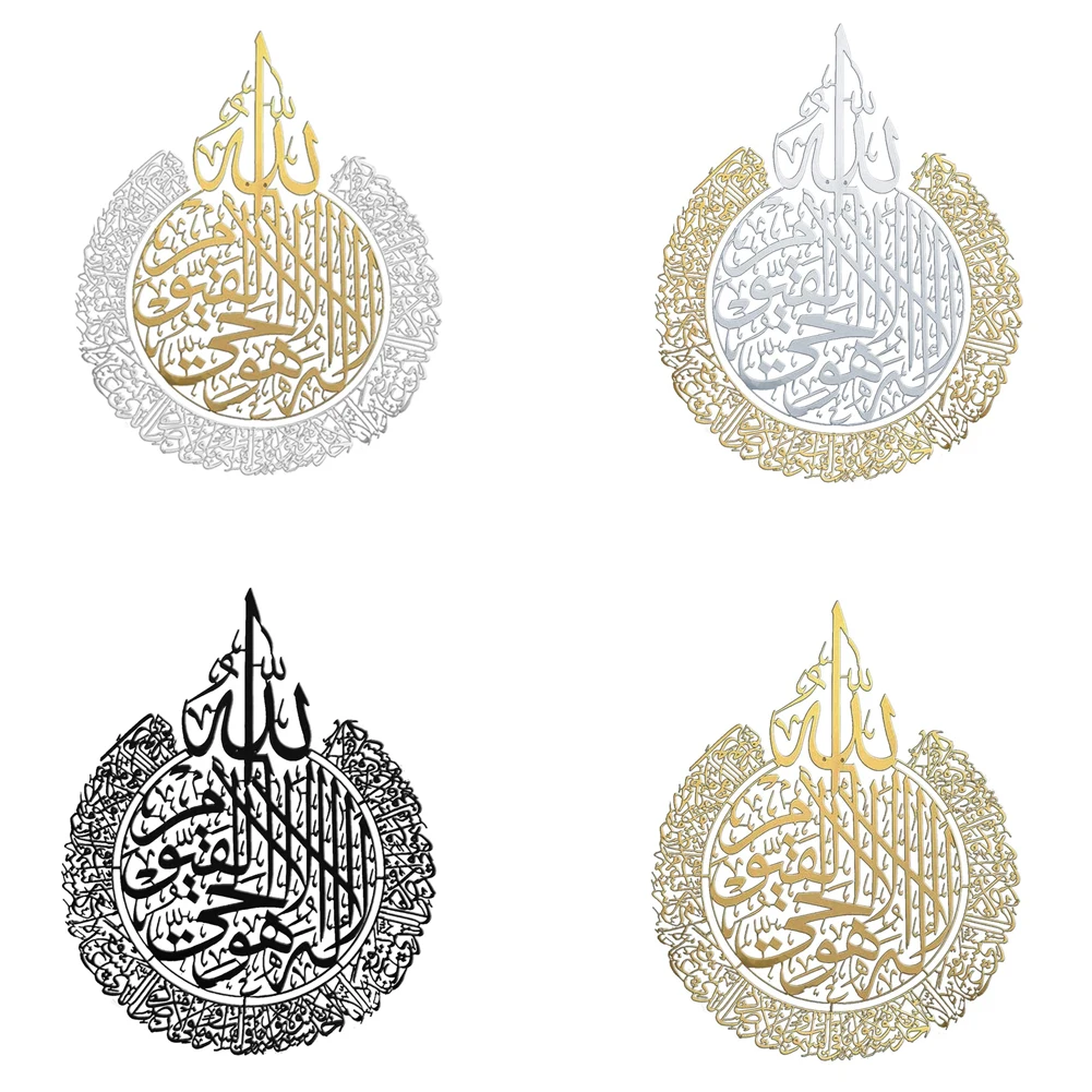 Islamo Koranu Kaligrafija Ayat Al-Kursi Marmuro Nuotraukas Drobė, Tapyba, Plakatas Spausdinimo Sienos Meno Kambarį Namų Dekoro 5