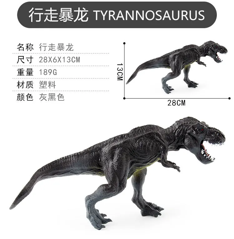 28cm Juoda Pėsčiomis Tyrannosaurus Rex Dinozaurai Gyvūnų Modeliai Vaikams, Žaislai, Dovanos, Dekoracijos Švietimo 1
