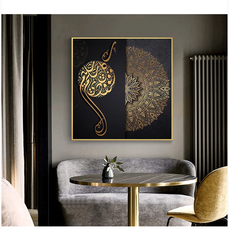 Islamo Kaligrafija Sienos Meno Tapybos Drobės Juoda ir Aukso Spalvos Drobė Spausdinti nuotraukų Plakatai Ramadanas Mečetė Namų Dekoro 1