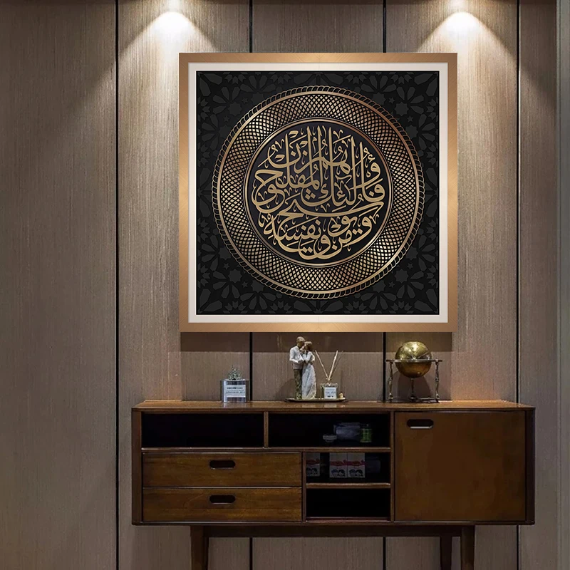 Islamo Kaligrafija Sienos Meno Tapybos Drobės Juoda ir Aukso Spalvos Drobė Spausdinti nuotraukų Plakatai Ramadanas Mečetė Namų Dekoro 4