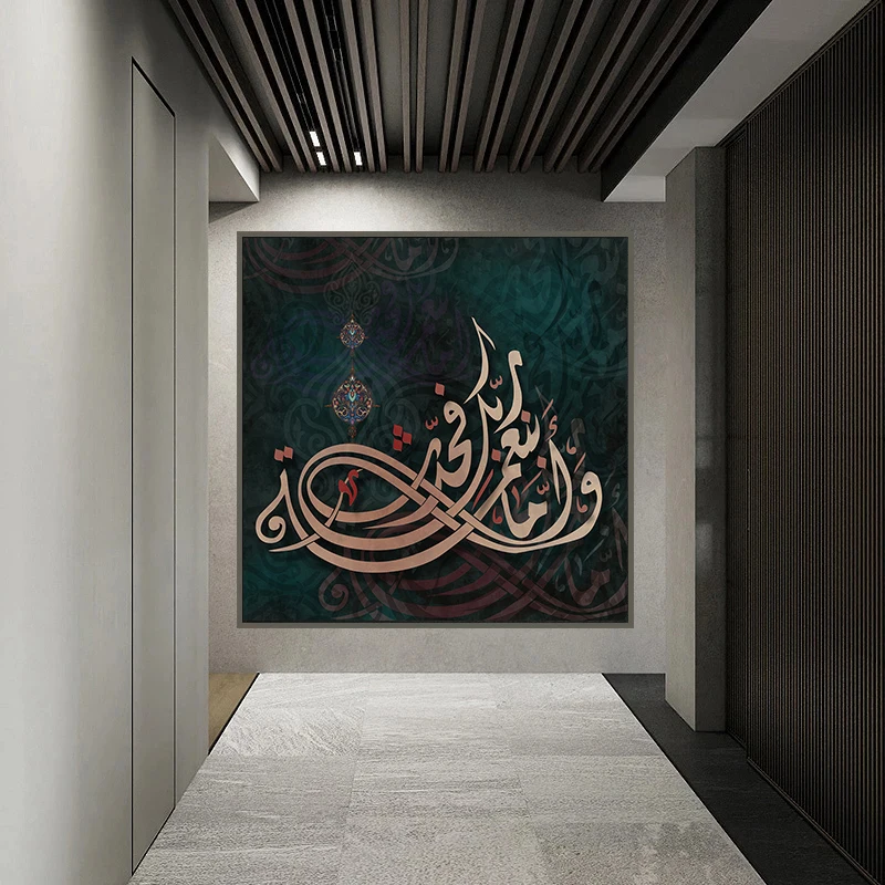 Islamo Kaligrafija Sienos Meno Tapybos Drobės Juoda ir Aukso Spalvos Drobė Spausdinti nuotraukų Plakatai Ramadanas Mečetė Namų Dekoro 5