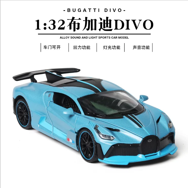 1: 32 modeliavimas Bugatti Divo lydinio automobilių sporto prabangių automobilių modeliu, vaikų žaislai, gimtadienio, Kalėdų, Naujųjų Metų dovana ekologiškų automobilių 1