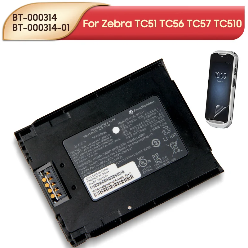 Originalaus Baterija BT-000314 BT-000314-01 Zebra TC51 TC56 TC57 TC510 Simbolis Skaitytuvas Baterija 4300mAh 3