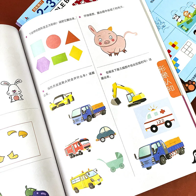 3 Vnt/Set Smegenų 700 Klausimus Vaikų Knygų Įspūdį Koncentracija Mokymo Pratybų sąsiuvinis Pilnas Komplektas Žaidimas Knygas Amžiaus 2~6 0